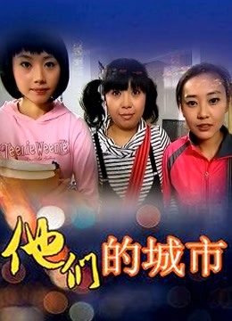 百万新娘 &#8211; 微信视频合集 [30V/281M]